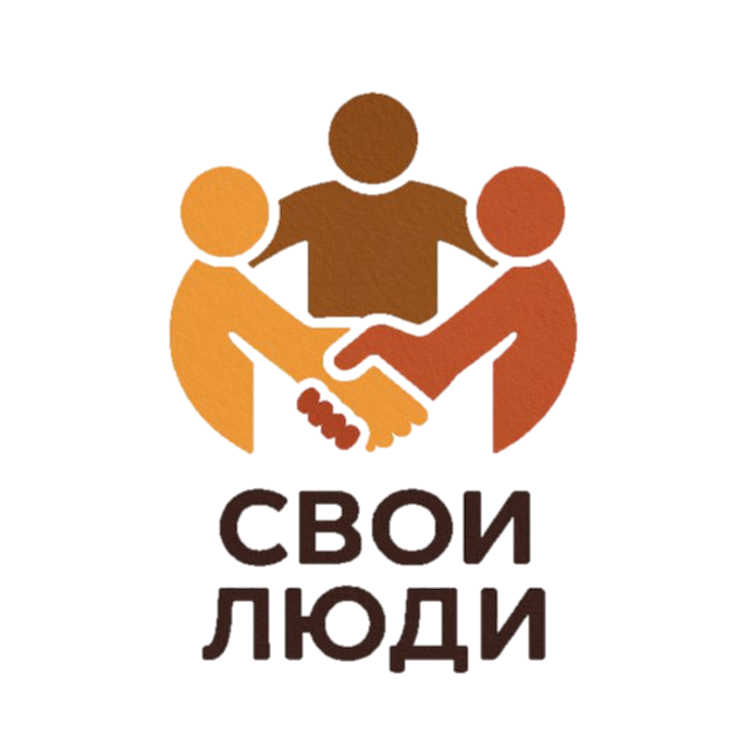 Логотип Свои Люди